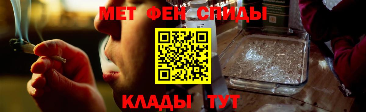 АМФ VHQ  АМФЕТАМИН  Можга  Вход с VPN 