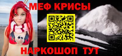 кокаин премиум Гусев