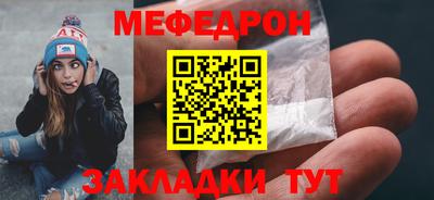 прущие грибы Гусиноозёрск