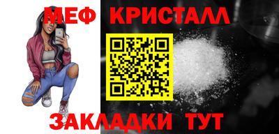 кокаин премиум Гусев