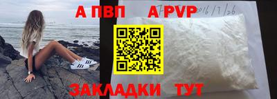 прущие грибы Гусиноозёрск