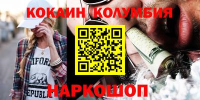 соль ск Гусь-Хрустальный