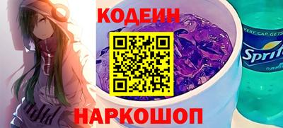 кокаин премиум Гусев