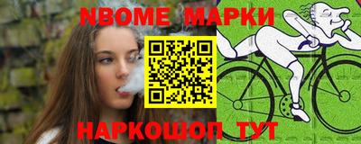 соль ск Гусь-Хрустальный