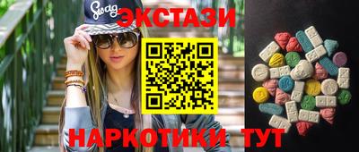 прущие грибы Гусиноозёрск