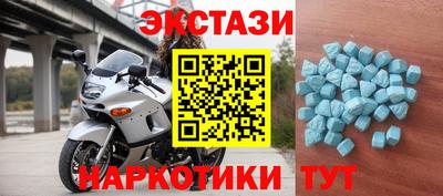 кокаин премиум Гусев