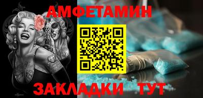 соль ск Гусь-Хрустальный