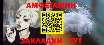 прущие грибы Гусиноозёрск