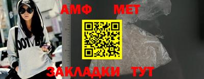 прущие грибы Гусиноозёрск