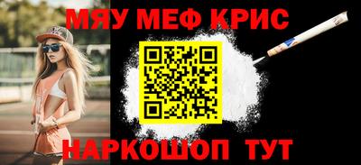 кокаин премиум Гусев
