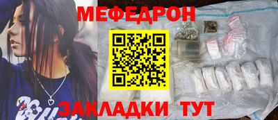 прущие грибы Гусиноозёрск
