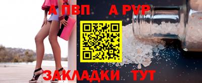 соль ск Гусь-Хрустальный