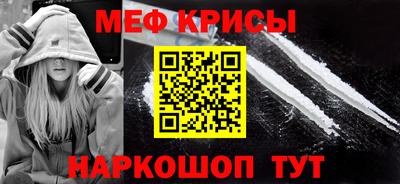 соль ск Гусь-Хрустальный