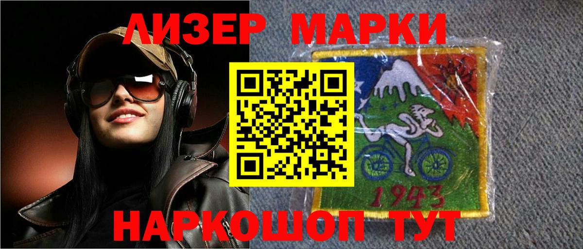 Можга  ЛСД экстази кислота  ЛСД экстази  Вход с VPN 
