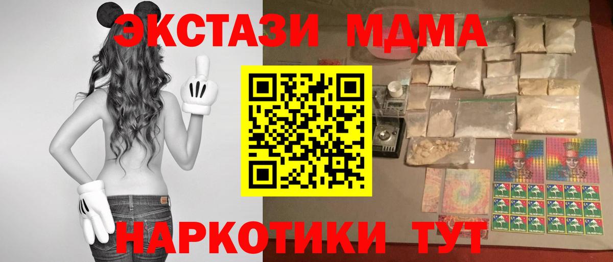 MDMA crystal Можга