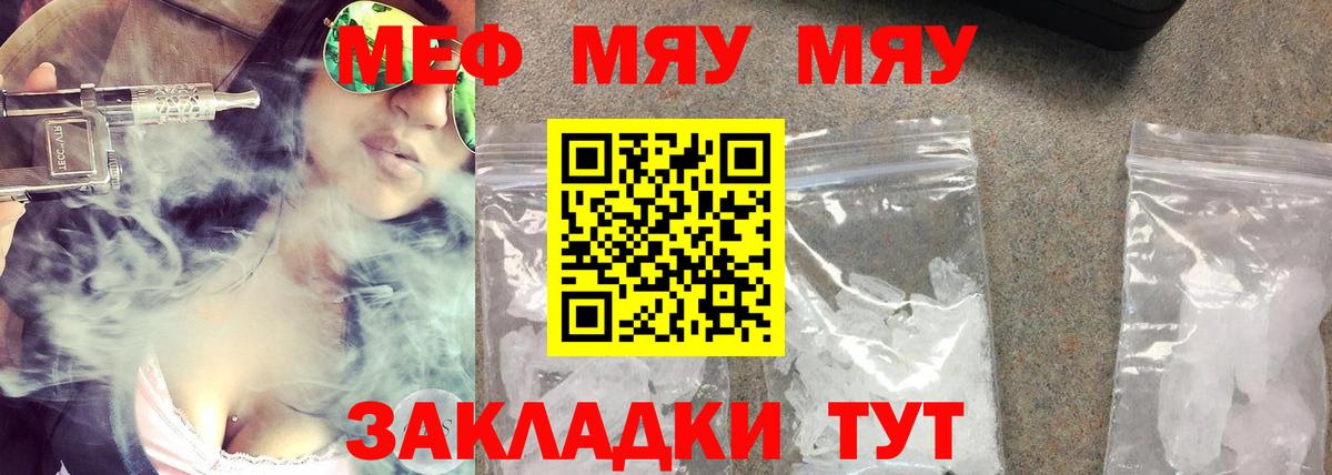 Можга  Мефедрон мука  Меф mephedrone  Меф  Вход с VPN  МЕФ 