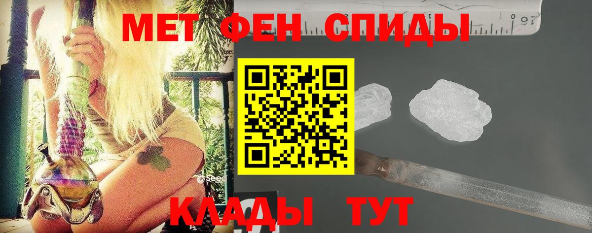 Метамфетамин витя  Метамфетамин витя  Вход с VPN  Можга 