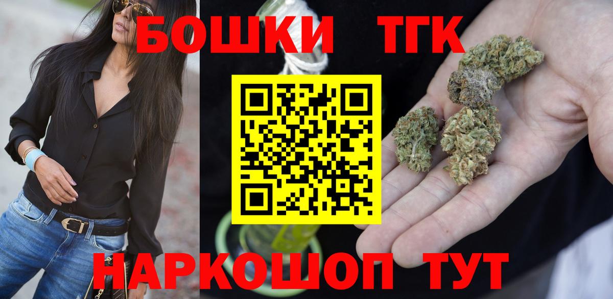 Каннабис MAZAR  Марихуана Ganja  Каннабис план  Вход с VPN  Можга 